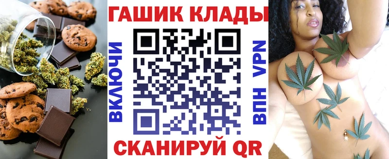 Cannafood марихуана  Короча 