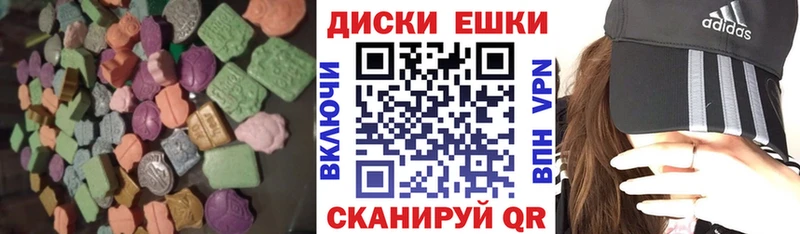 блэк спрут ссылки  что такое   Короча  Экстази mix 
