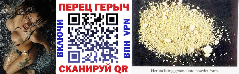 купить наркотики сайты  Короча  Героин гречка 
