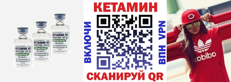 купить наркотик  Короча  КЕТАМИН VHQ 