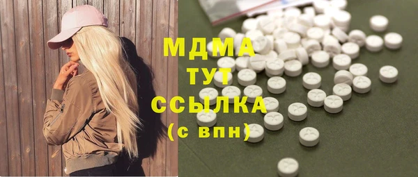 гашик Белоозёрский