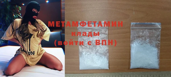 гашик Белоозёрский