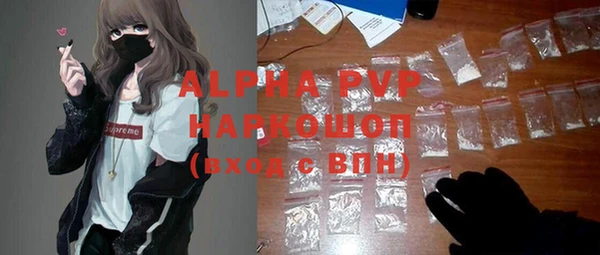 альфа пвп VHQ Сафоново
