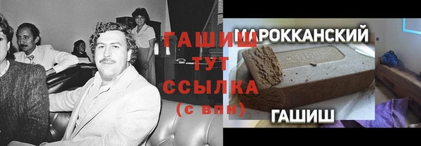 прущие крисы Белокуриха