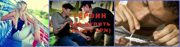 прущие крисы Белокуриха