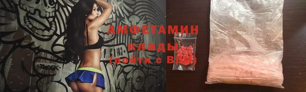 ECSTASY Беломорск