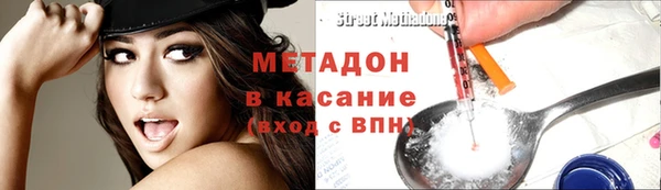 ECSTASY Беломорск