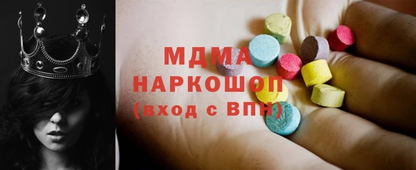 гашик Белоозёрский