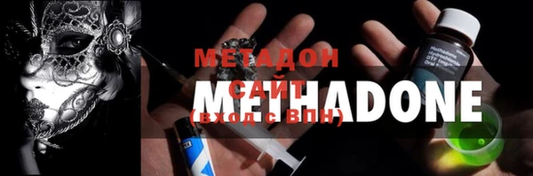 прущие крисы Белокуриха