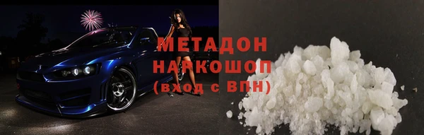 MDMA Premium VHQ Саяногорск