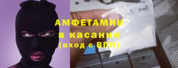 ECSTASY Беломорск