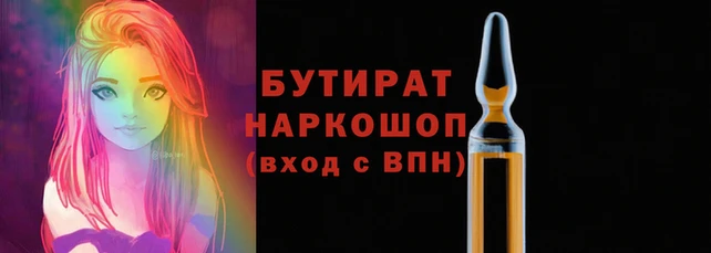 прущие крисы Белокуриха