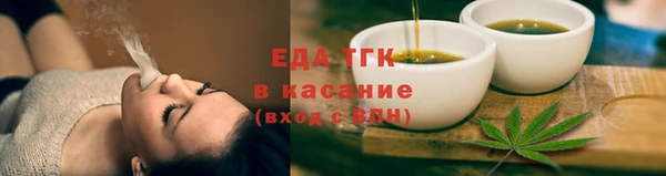 прущие крисы Белокуриха