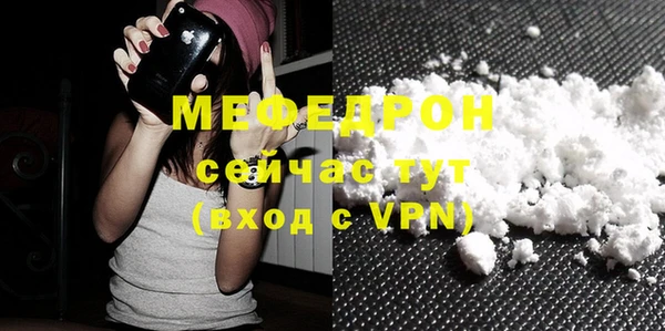 ECSTASY Беломорск