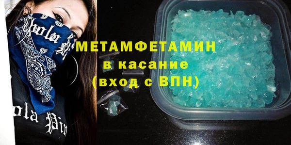 гашик Белоозёрский