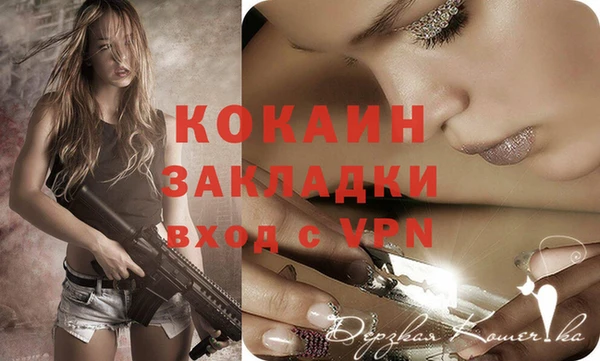 герыч Сатка
