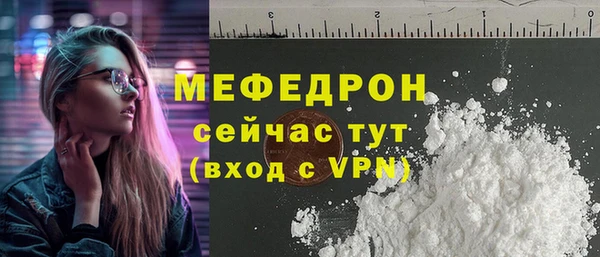 гашик Белоозёрский