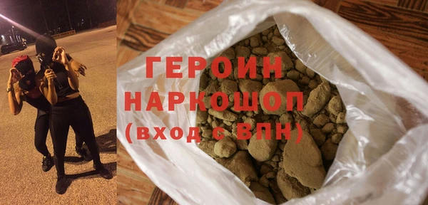 MDMA Premium VHQ Саяногорск