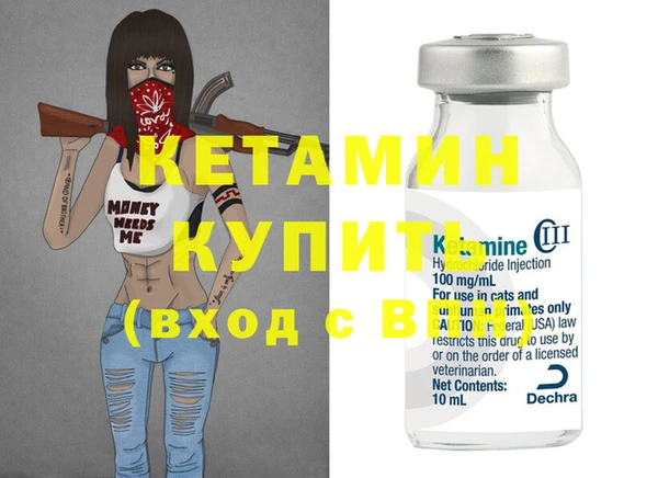 прущие крисы Белокуриха