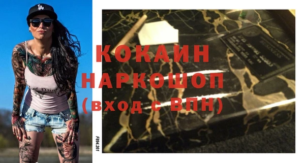 прущие крисы Белокуриха