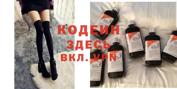 гашик Белоозёрский