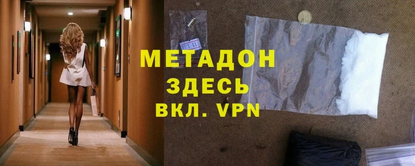 прущие крисы Белокуриха