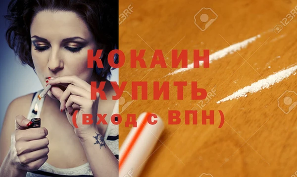 прущие крисы Белокуриха