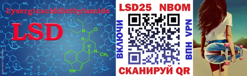Лсд 25 экстази ecstasy  купить   Короча 