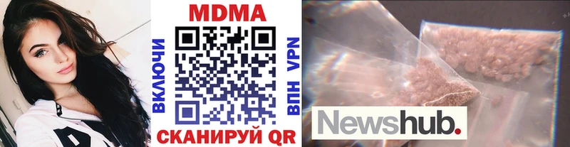 МДМА кристаллы Короча