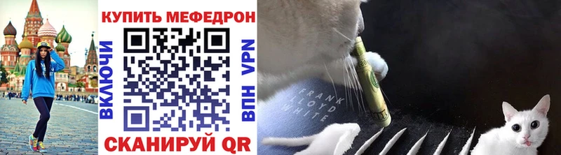 Меф кристаллы Короча