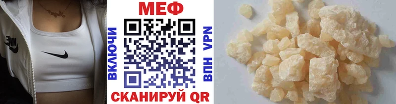 Мефедрон 4 MMC  Короча 