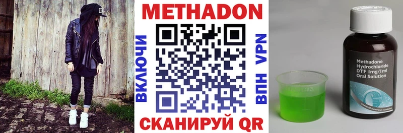 Метадон белоснежный  где найти   Короча 
