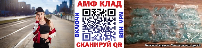 что такое наркотик  Короча  Первитин кристалл 