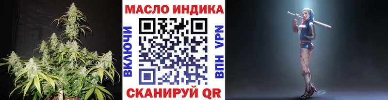 darknet официальный сайт  Короча  ТГК жижа 